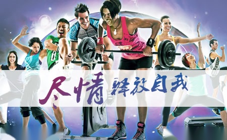 力美健