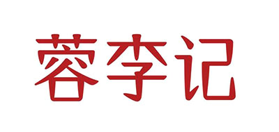 蓉李记铁观音标志logo设计,品牌设计vi策划