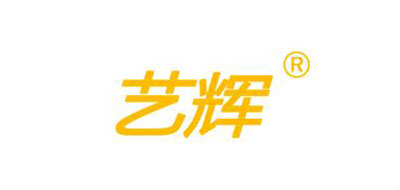艺辉玛瑙标志logo设计,品牌设计vi策划