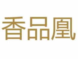 香品凰小龙虾海鲜标志logo设计,品牌设计vi策划