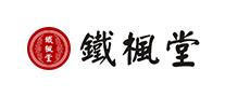 铁枫堂铁皮石斛标志logo设计,品牌设计vi策划