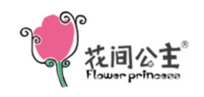 花間公主Flower Princess女包標志logo設(shè)計,品牌設(shè)計vi策劃