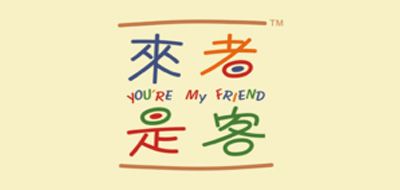 來者是客零食標(biāo)志logo設(shè)計,品牌設(shè)計vi策劃