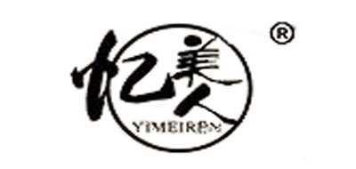 忆美人YIMEIREN数码标志logo设计,品牌设计vi策划