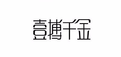 一搏千金珠寶標(biāo)志logo設(shè)計(jì),品牌設(shè)計(jì)vi策劃