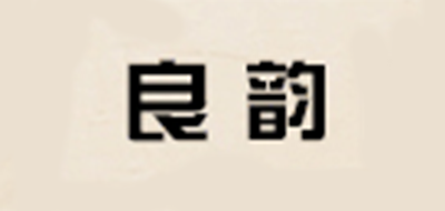 良韻糖果標(biāo)志logo設(shè)計(jì),品牌設(shè)計(jì)vi策劃