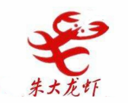 朱大龙虾海鲜标志logo设计,品牌设计vi策划