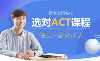 环球教育