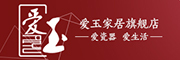 爱玉AIYU铁观音标志logo设计,品牌设计vi策划