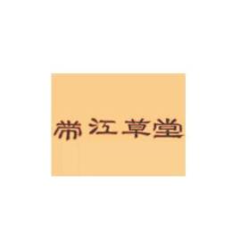 帶江草堂海鮮標(biāo)志logo設(shè)計(jì),品牌設(shè)計(jì)vi策劃