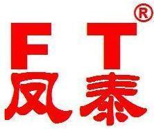 凤泰工程机械标志logo设计,品牌设计vi策划