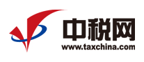 中税网税务税务师事务所标志logo设计,品牌设计vi策划