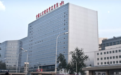 解放军总医院