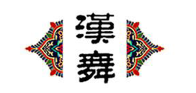 漢舞女包標(biāo)志logo設(shè)計,品牌設(shè)計vi策劃