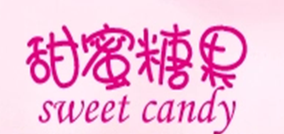 甜蜜糖果女包标志logo设计,品牌设计vi策划