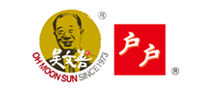 吴文善户户辣椒酱标志logo设计,品牌设计vi策划