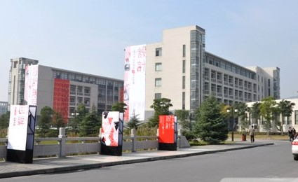 江南大学设计学院