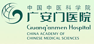 中国中医科学院广安门医院医疗机构标志logo设计,品牌设计vi策划