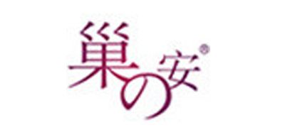 巢之安葡萄籽标志logo设计,品牌设计vi策划