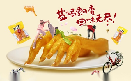 无尽Endless