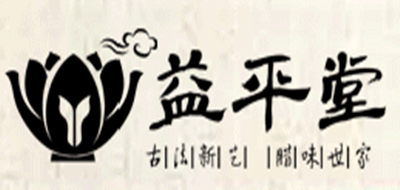 益平堂萝卜干标志logo设计,品牌设计vi策划