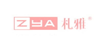 札雅ZYA女包标志logo设计,品牌设计vi策划