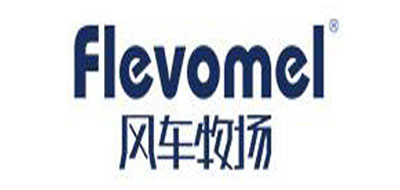 风车牧场Flevomel孕妇奶粉标志logo设计,品牌设计vi策划