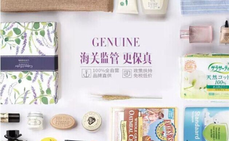 洋葱海外仓