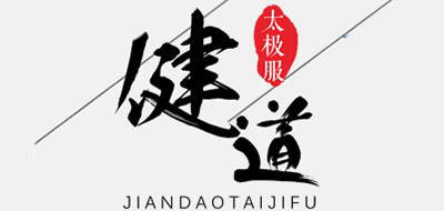 健道運(yùn)動(dòng)鞋標(biāo)志logo設(shè)計(jì),品牌設(shè)計(jì)vi策劃