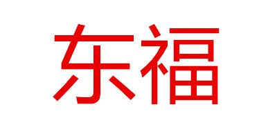 东福人参标志logo设计,品牌设计vi策划
