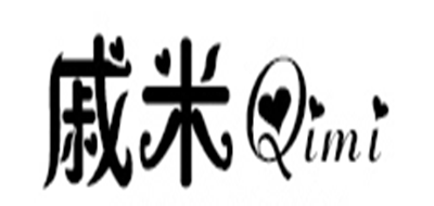 戚米女装标志logo设计,品牌设计vi策划