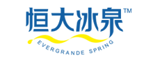 恒大冰泉饮用水标志logo设计,品牌设计vi策划