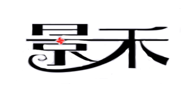 景禾和田玉标志logo设计,品牌设计vi策划