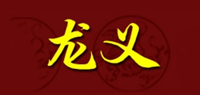 龙义和田玉标志logo设计,品牌设计vi策划