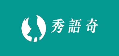 秀語奇女包標(biāo)志logo設(shè)計,品牌設(shè)計vi策劃