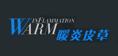 暖炎西裝標志logo設(shè)計,品牌設(shè)計vi策劃