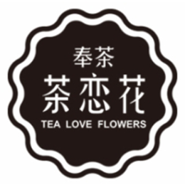 奉茶奶茶标志logo设计,品牌设计vi策划