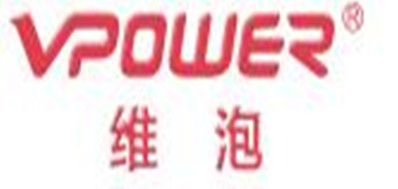 维泡VPOWER充电宝标志logo设计,品牌设计vi策划