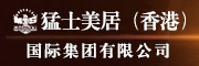 猛士脚垫标志logo设计,品牌设计vi策划