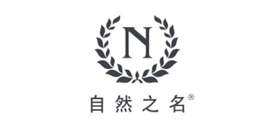 自然之名Genuine Namir面膜標(biāo)志logo設(shè)計(jì),品牌設(shè)計(jì)vi策劃