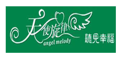 天使旋律袜子标志logo设计,品牌设计vi策划