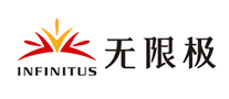 无限极Infinitus补钙标志logo设计,品牌设计vi策划