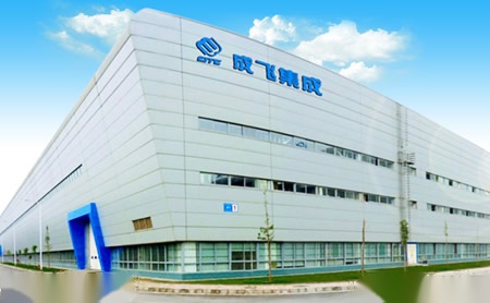 CITC成飞集成