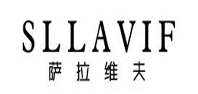 萨拉维夫SLLAVIF女装标志logo设计,品牌设计vi策划