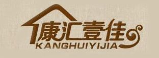 康匯壹佳面膜標(biāo)志logo設(shè)計(jì),品牌設(shè)計(jì)vi策劃