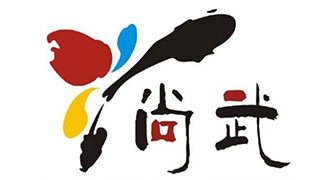 尚武跆拳道跆拳道标志logo设计,品牌设计vi策划