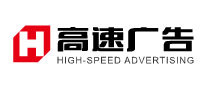 高速广告广告联盟标志logo设计,品牌设计vi策划