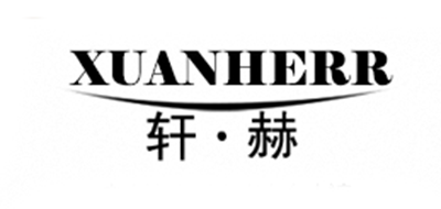 轩赫西装标志logo设计,品牌设计vi策划