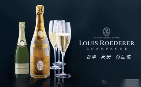 louisroederer路易王妃香槟酒标志logo设计品牌设计vi策划
