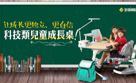 生活诚品